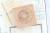 Rubber stamp - Small perpetual calendar