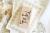 stempel_emadam_under my skin