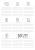 Wochenplan DIN A4 Version 2